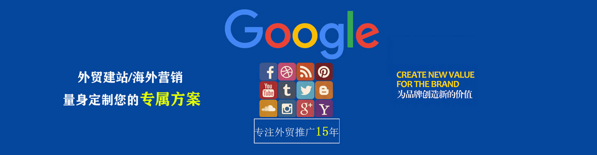 扶绥推广信息流