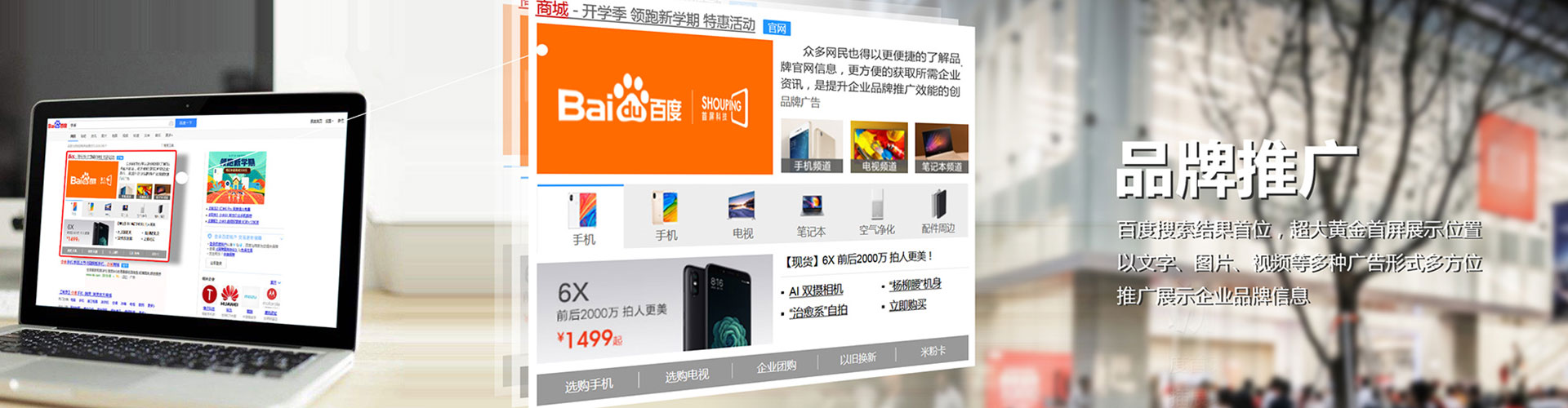 扶绥sem优化