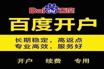 百度竞价实战：轻松赚钱攻略